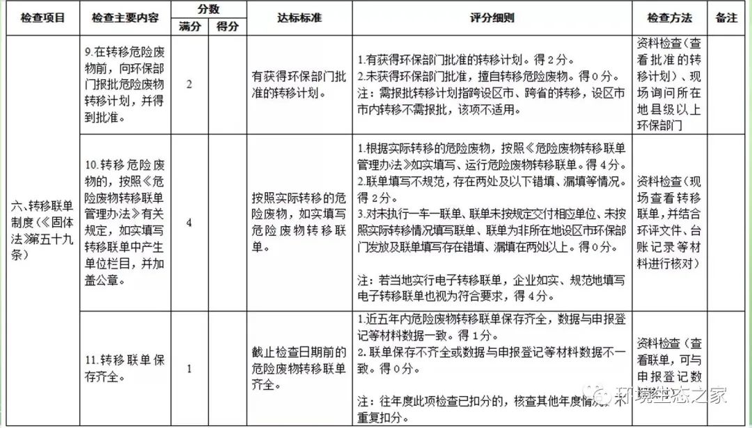 财神争霸(中国)官网登录入口