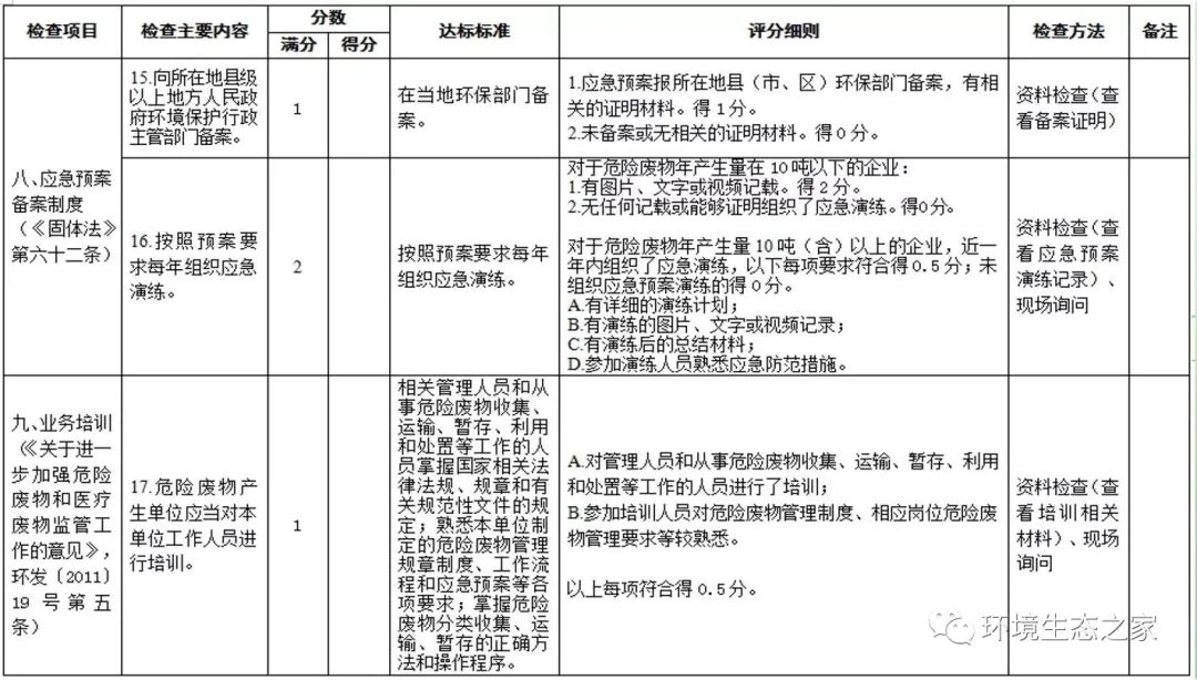 财神争霸(中国)官网登录入口