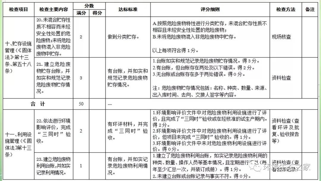 财神争霸(中国)官网登录入口