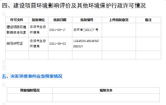 财神争霸(中国)官网登录入口