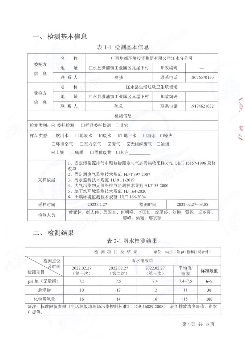 财神争霸(中国)官网登录入口