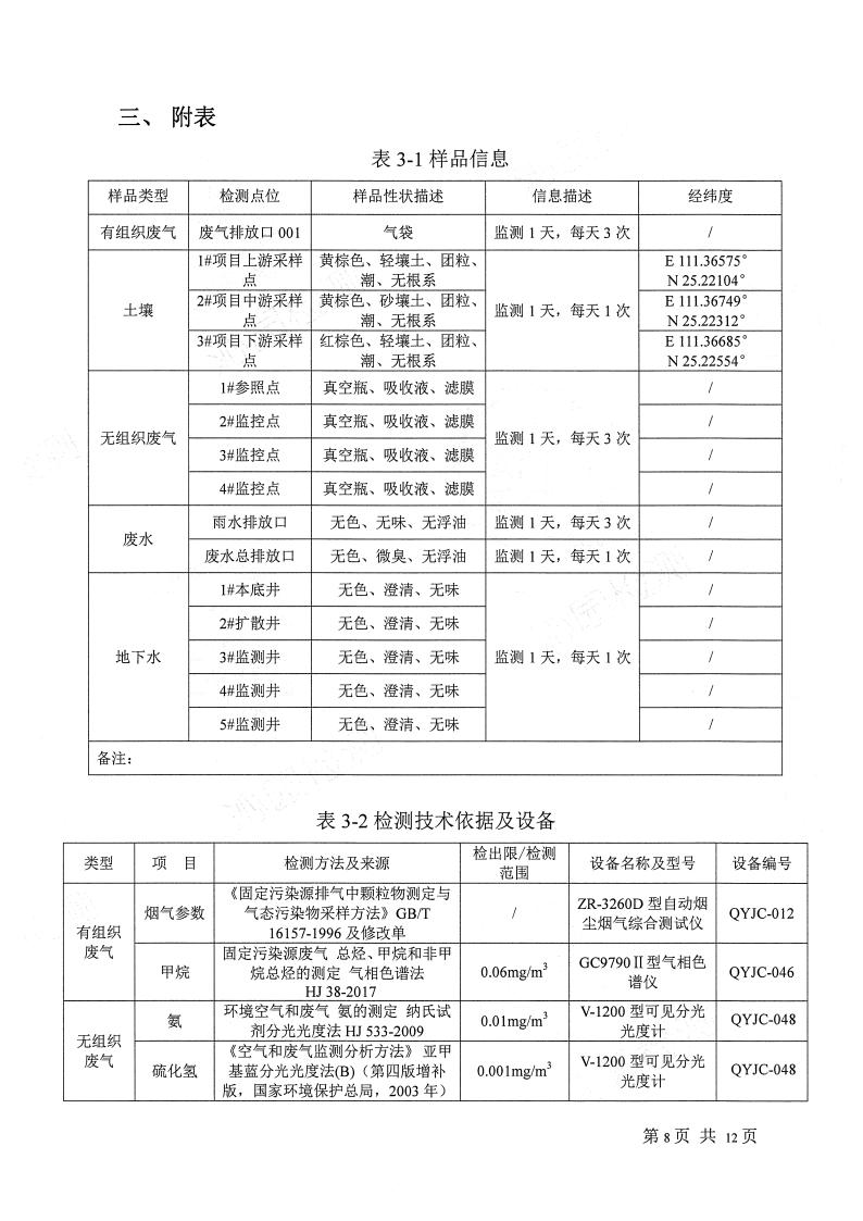 财神争霸(中国)官网登录入口