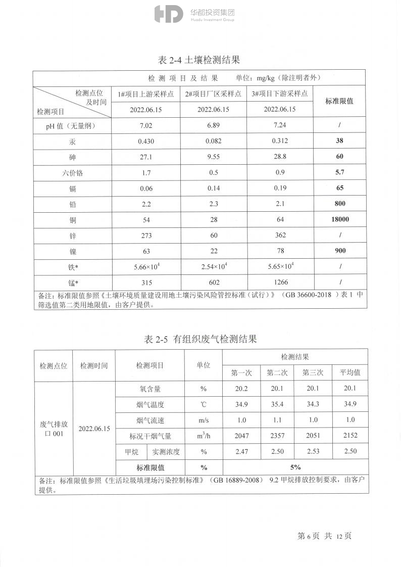 财神争霸(中国)官网登录入口