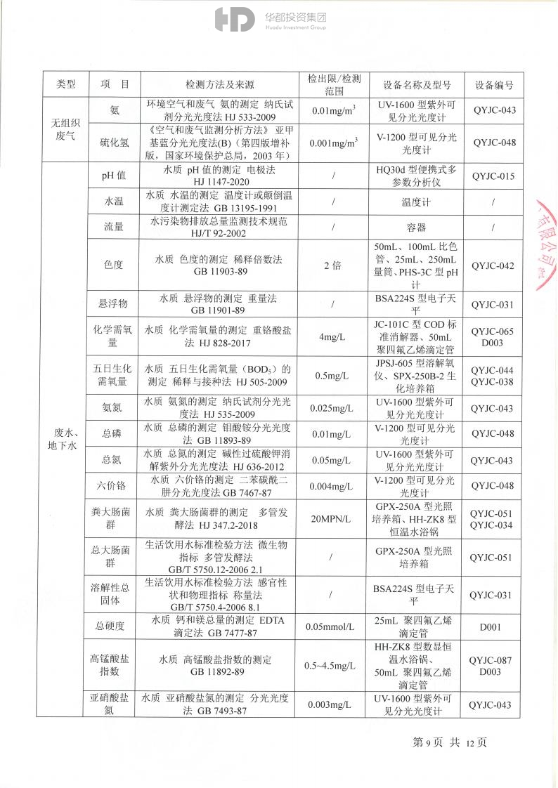 财神争霸(中国)官网登录入口