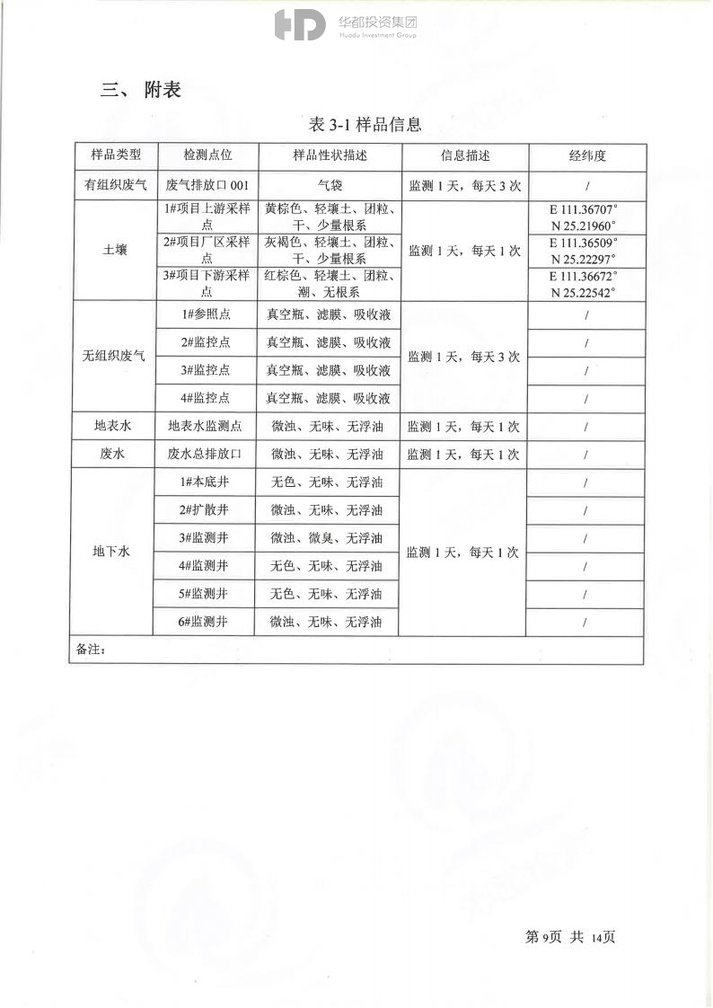 财神争霸(中国)官网登录入口