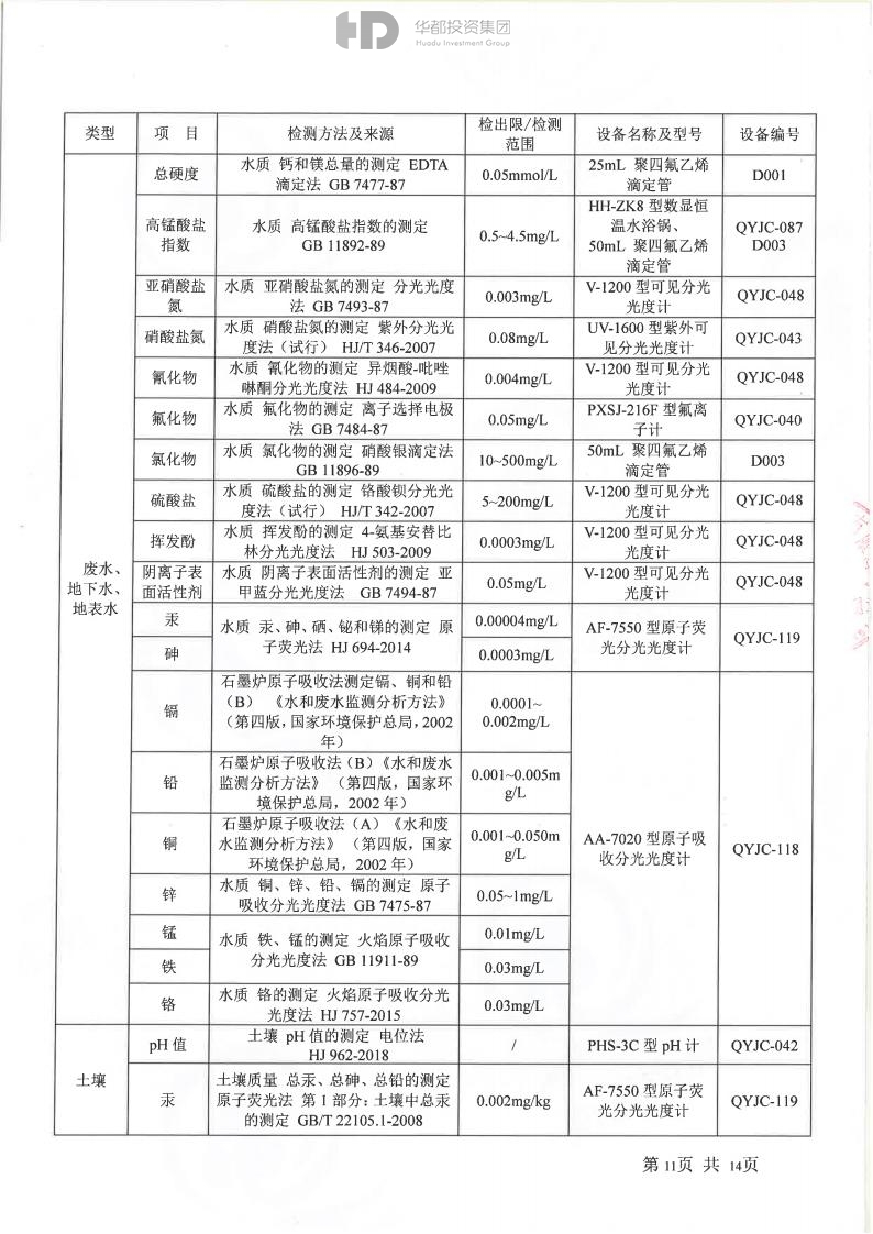 财神争霸(中国)官网登录入口