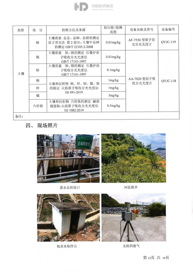 财神争霸(中国)官网登录入口