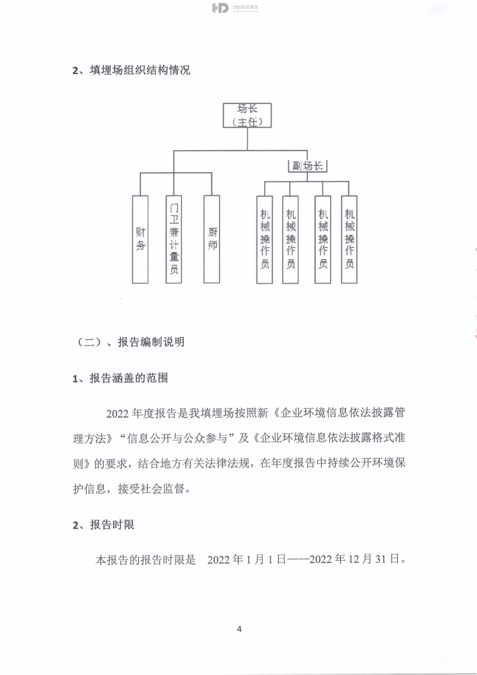 财神争霸(中国)官网登录入口