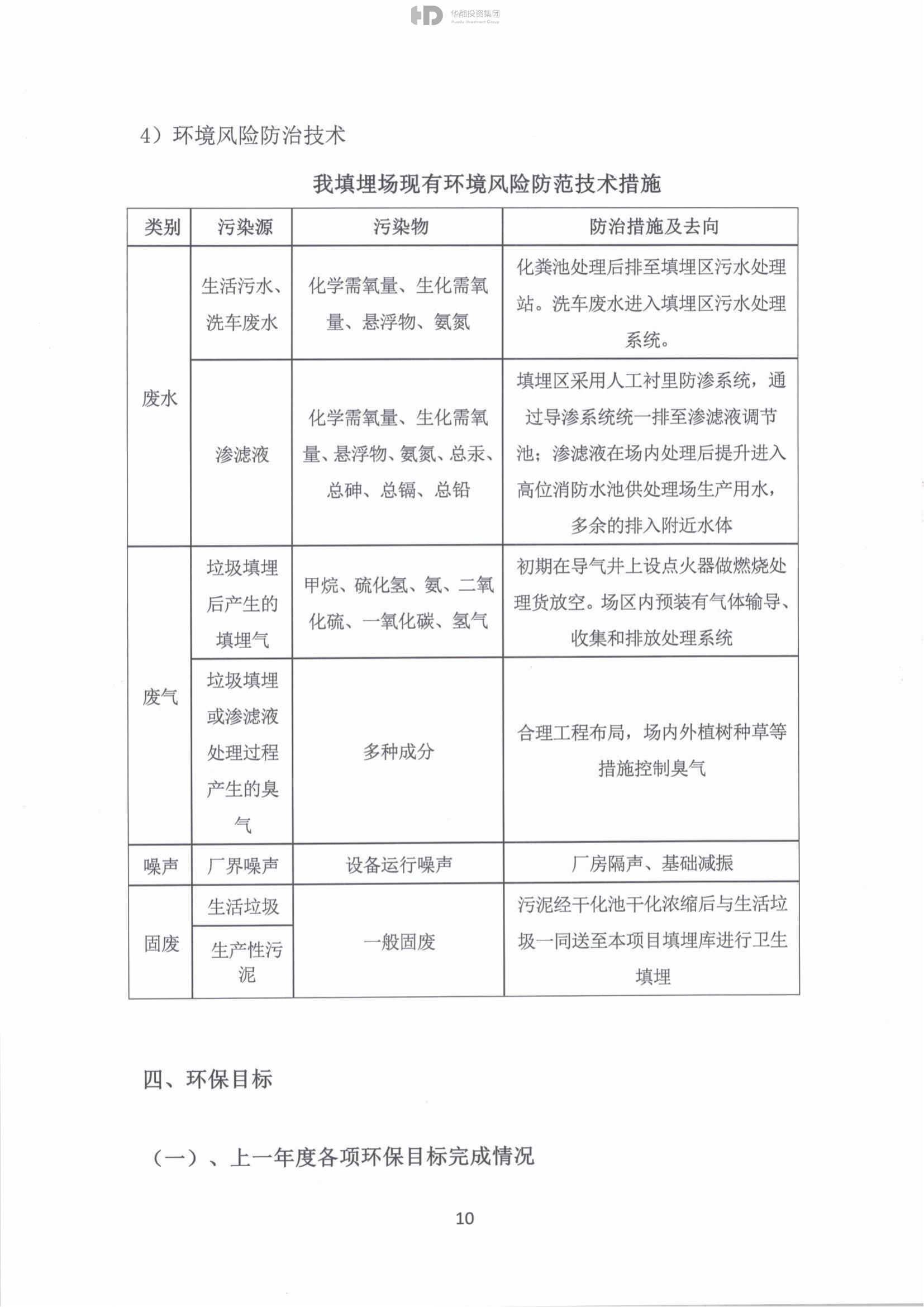 财神争霸(中国)官网登录入口