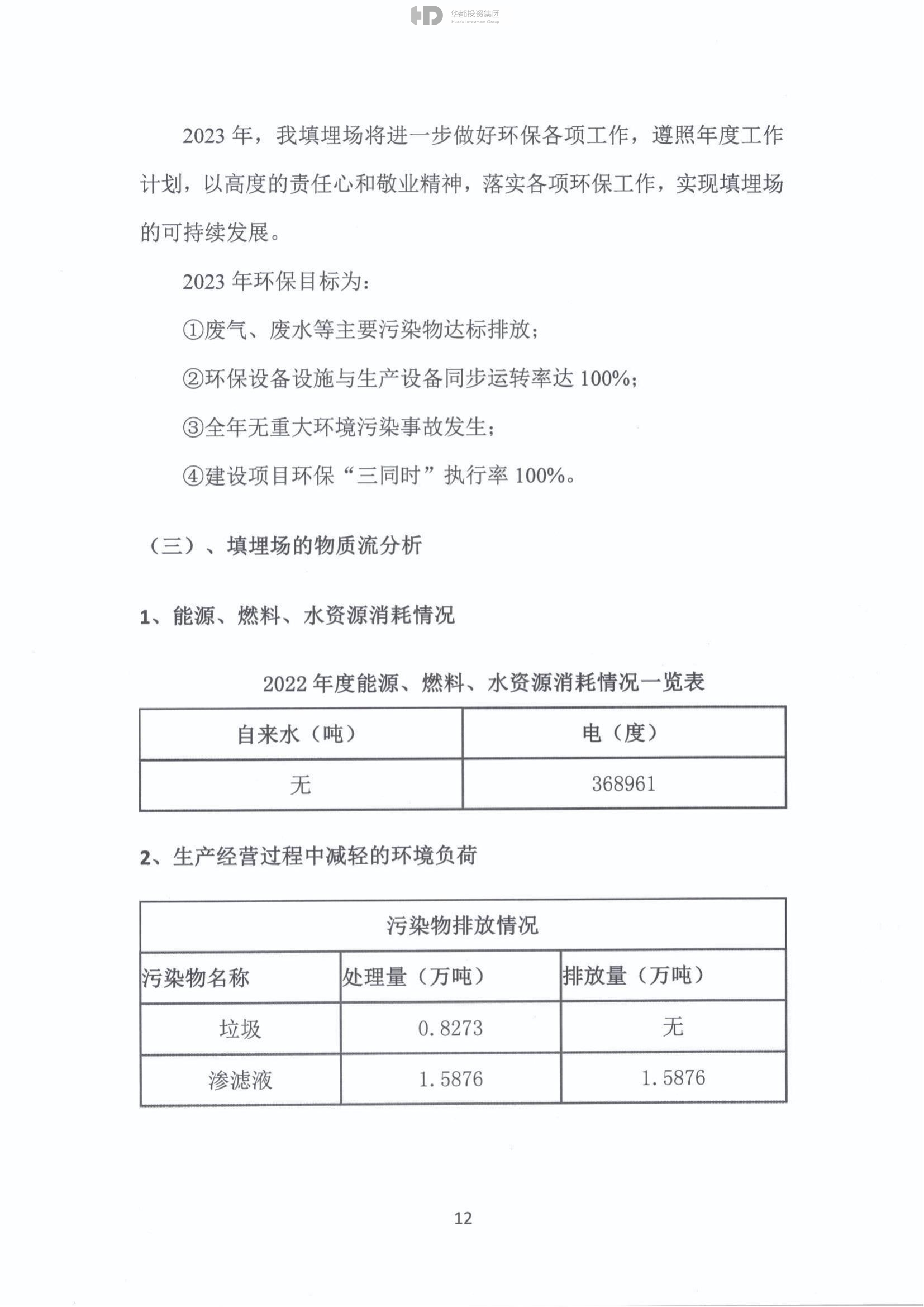 财神争霸(中国)官网登录入口