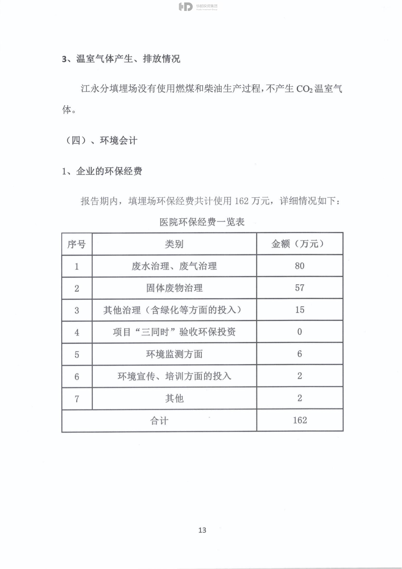 财神争霸(中国)官网登录入口