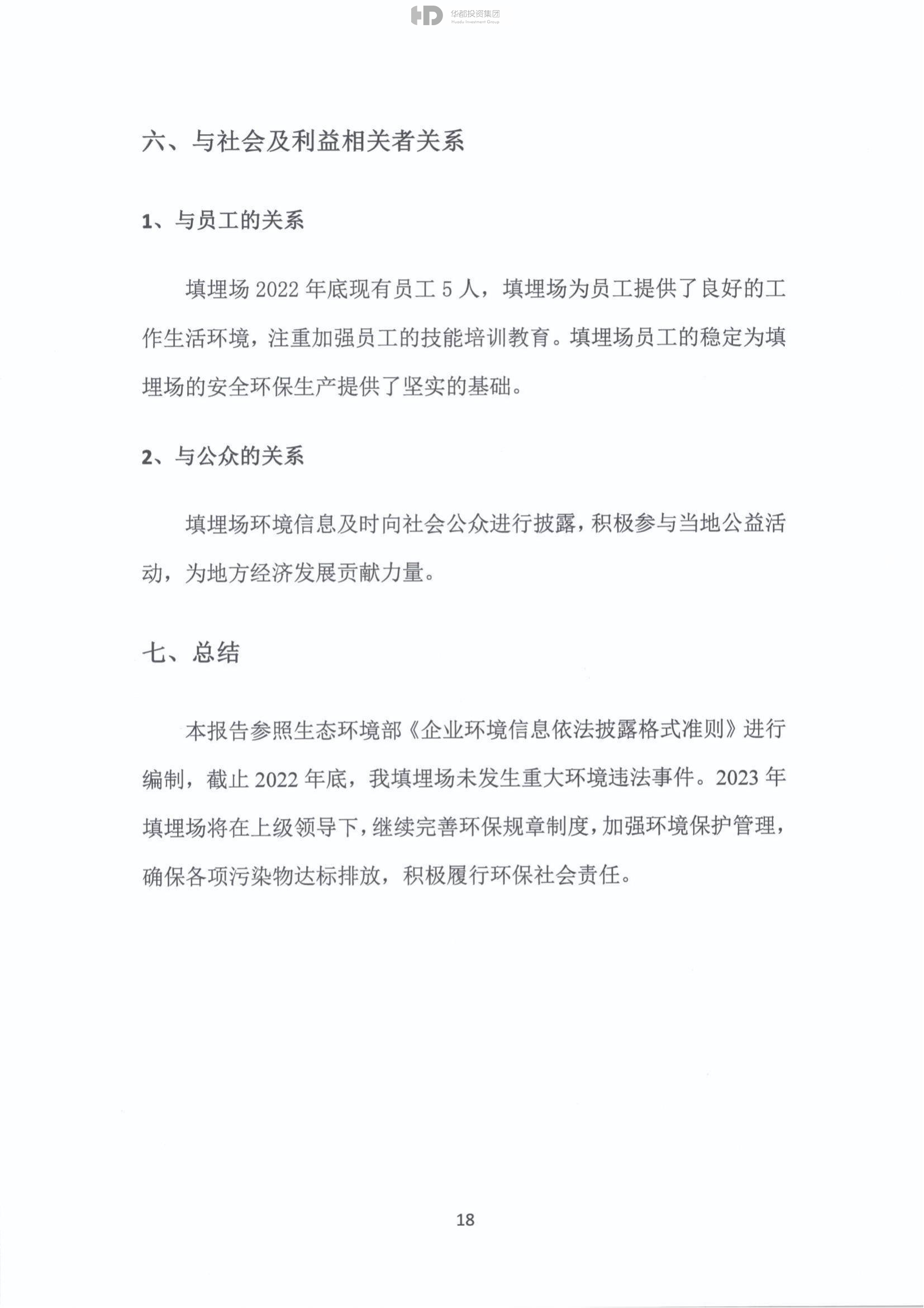 财神争霸(中国)官网登录入口